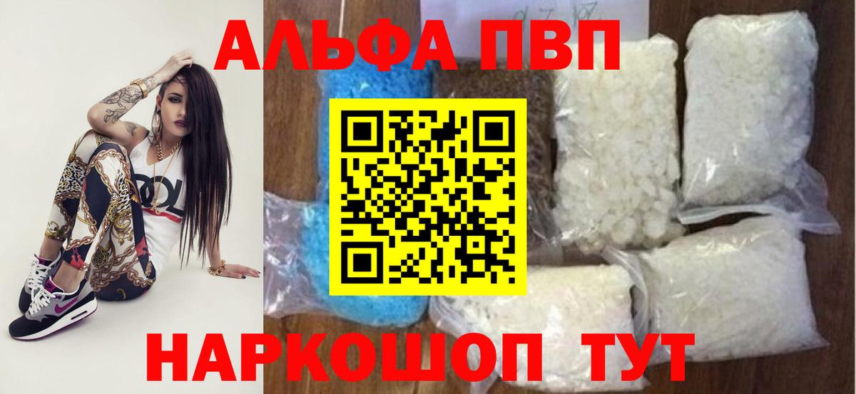 Alfa_PVP СК КРИС Заринск