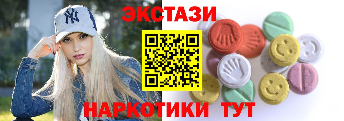 Экстази Дубай Заринск
