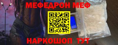 ALPHA PVP Рузаевка