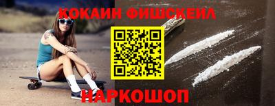 ALPHA-PVP Рыбинск