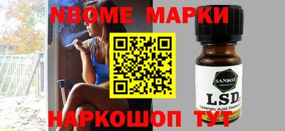 ALPHA PVP Рузаевка