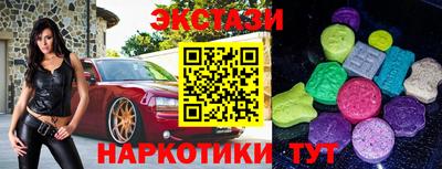 ECSTASY Рязань