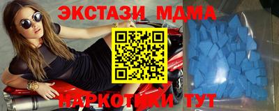 ALPHA-PVP Рыбинск