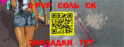 ALPHA-PVP Рыбинск