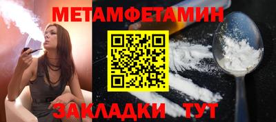 ALPHA PVP Рузаевка
