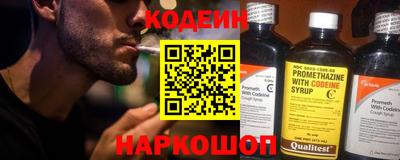 ALPHA PVP Рузаевка