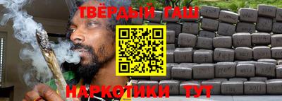 ALPHA PVP Рузаевка