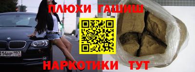 ALPHA-PVP Рыбинск