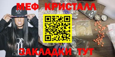 ALPHA PVP Рузаевка