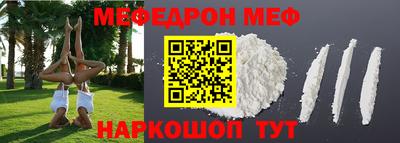 ALPHA-PVP Рыбинск