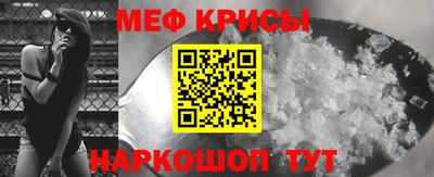 ALPHA PVP Рузаевка
