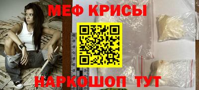 ALPHA-PVP Рыбинск