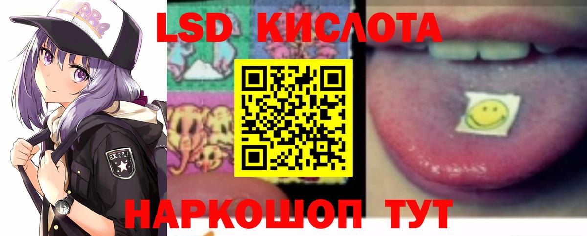 Лсд 25 экстази ecstasy  LSD-25 экстази ecstasy  ЛСД экстази  Вход с VPN  Заринск 