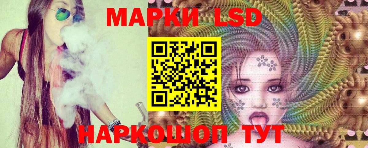 LSD-25 экстази ecstasy Заринск