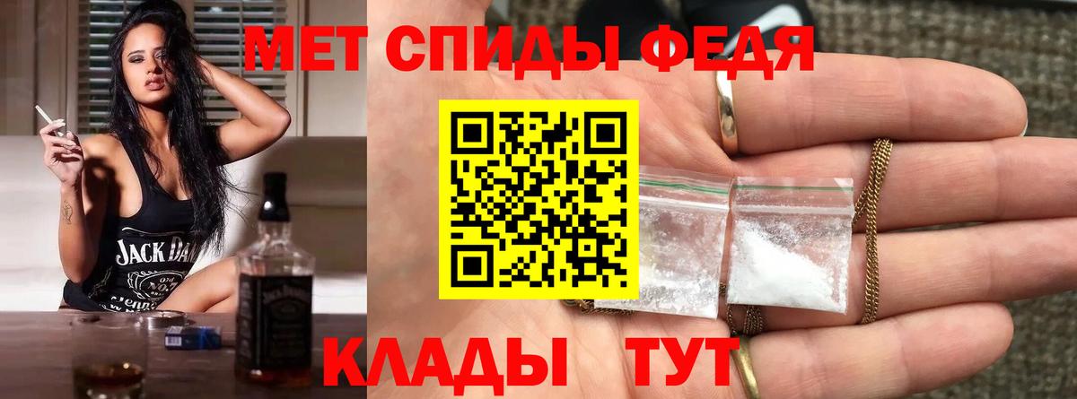 Метамфетамин Methamphetamine  Метамфетамин  Заринск  Вход с VPN  Метамфетамин Methamphetamine 