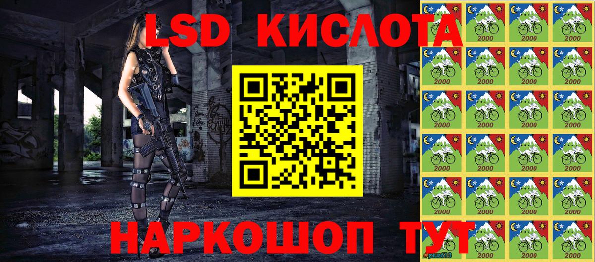 Наркотические марки 1,5мг  Наркотические марки 1,5мг  Марки NBOMe  Вход с VPN  Заринск 