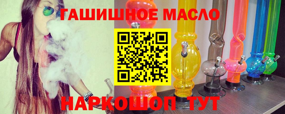 Дистиллят ТГК Wax Заринск