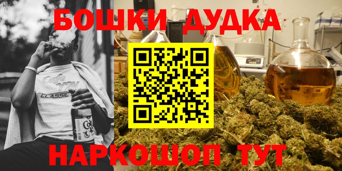 Бошки марихуана тримм Заринск
