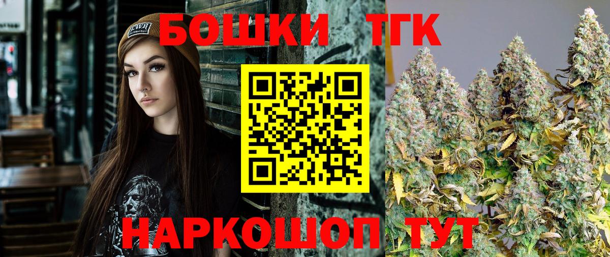 Бошки марихуана MAZAR  Вход с VPN  Заринск  Шишки марихуана план  Конопля SATIVA & INDICA 
